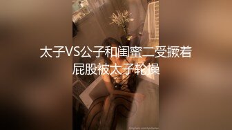 眼睛里有光的丝袜幼师少妇深夜直播赚外快，黑丝高跟诱惑互动撩骚脱光光揉奶玩逼自慰呻吟，精彩刺激不要错过