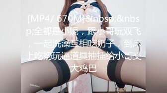 全记录大奶无毛小情侣的几天日常和啪啪