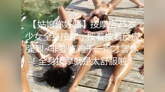 沈阳骚货 实拍