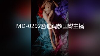 [MP4/ 412M] 24 22岁外围小美女，苗条美乳身材一流，跳蛋辅助玩弄得她欲仙欲死，劲爆刺激