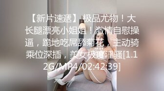 STP26953 蜜臀巨乳 极品网红俏脸劲爆酥乳网红欲姐▌驯鹿▌镜前性爱大肉棒后入激怼 霸气爆射浇淋圆硕蜜乳