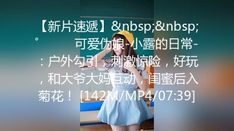 国产AV 星空无限传媒 XKG005 把保洁的女儿按在沙发强奸 悠悠