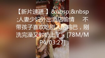 【自整理】P站Mayrlina  调教 SM 捆绑 戴上眼罩 捆住手脚 猛操小嘴  最新大合集【63V】 (31)