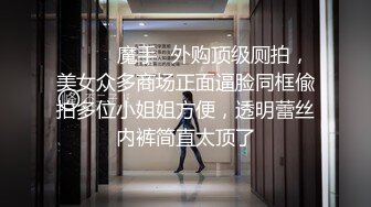 极品身材白嫩女神级女友与男友分手视频流出淫语对白浪叫我是小骚货