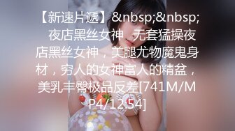 【裙底春光乍泄】抄底极品曼妙身材包臀裙女神 天仙气质都溢出屏幕了 白色小内内 王思聪见了都要跪下舔 真的顶