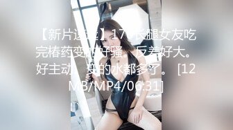 下属与女上司发生第二层关系 (3