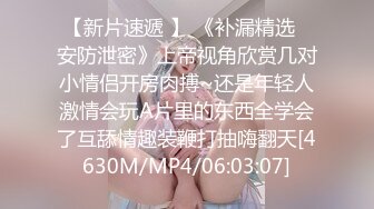 二月最新流出大神潜入高校女厕偷拍❤️美女尿尿下课铃响妹子一个接一个来献逼