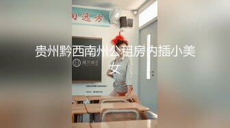 【泄密资源】上海名媛  邢思思短发妹 嫩誘惑 原版高清 (2)