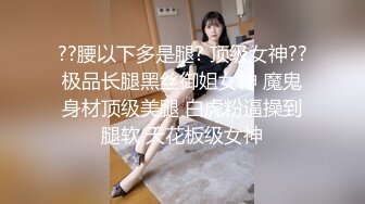 STP17910 绿播下海极品气质御姐【紫霞仙子】 爱笑美少女，大黑牛跳蛋震动清纯粉穴，下面被肿了，赶紧去浴室洗逼逼