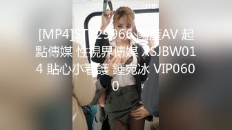 【新速片遞】 漂亮少妇 啊啊 好爽啊 好久没有被这种弯弯的长长鸡就插了 还是喜欢观音坐莲 主动权掌握在自己手里 [188MB/MP4/04:18]