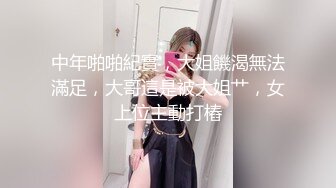 《开发探索》高品质探花，甜美活力小妹妹，苗条身材吸吮舔屌，骑乘爆插大屁股，搞得妹子不行了