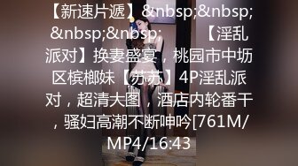 [MP4/145MB]2022-12-11酒店偷拍情侣啪啪小哥舔逼热身被大奶妹紧抱内射逼里