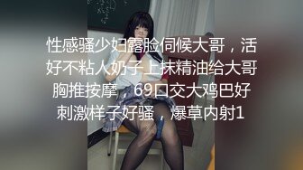 [MP4/252MB]结婚七年的妻子离婚后才发现做了色情主播-强推2次