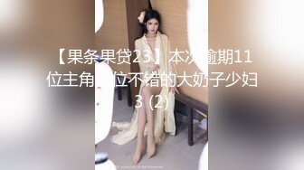 大鸡巴哥餐厅搭讪个玩手机的妹子回家啪啪(VIP)