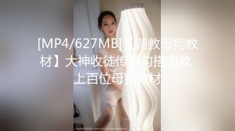 露脸才是王道！干练短发童颜巨乳肥臀反差网红女神muay订阅福利，露出紫薇双洞高潮无下限