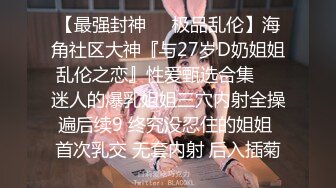 [MP4/ 1.18G]&nbsp;&nbsp; 罗先生高档洗浴会所情趣房勾搭女技师 一块全套啪啪服务