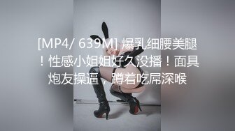 [2DF2] 罗曼克主题酒店精选-大学生周末淫荡生活，清纯学生妹跟男友激情啪啪，对白清晰真实刺激[MP4/78.4MB][BT种子]