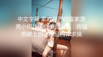 三月最新流出抖音极品巨乳网红李雅❤️大震撼系列之李雅公园露逼偷摸后入野战扣扣插插叫不停合集精选