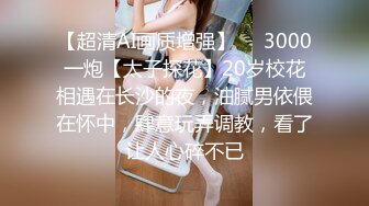 调教拿下的大学校长熟女，没想到怎么会叫