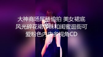 [MP4/ 1.15G] 大奶骚妹夜晚驾车和炮友户外车震，摇下车窗掏出奶子呻吟，路边退下衣服深喉交