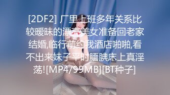 嫩逼自慰,我够骚么