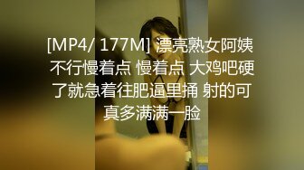 [MP4]STP28477 ED Mosaic 真实NTR! 副总这次又带老婆小熊来了这次想尝试跟3个男生 VIP0600