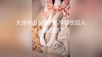 为什么每种姿势都能高潮一定是我太骚了