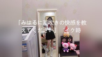 高能预警！极品身材颜值巅峰比女人还女人清纯风T娘【时时】私拍，能攻能守约炮真假姐妹3P相当火爆，直男最爱[MP4/1050MB]