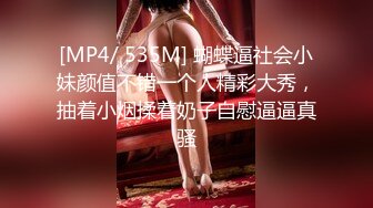 《真实搞熟女人妻》连体黑丝骚货，情趣房圆床上操