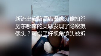 OnlyFans~混血内衣模特【ploytigerstam】23年订阅合集~亚裔极品身材~美乳情趣丝袜~大尺度私拍【495V】 (431)