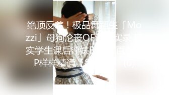 男友第壹视角带你爆艹娇美美乳学生女友,慢慢抽插,奶子乱抖,亲临现场般视觉体验