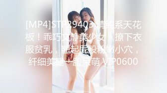 [2DF2] 约炮极品长髮外围女模口交一级棒黑丝性感美腿各种体位爆插干的说我不行[MP4/58MB][BT种子]