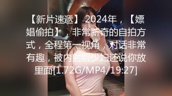 不是探花也不是演的，约了个整了容的漂亮女神