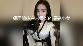 蓝色渔网女郎美腿高跟透明内衣下性感屁股肉嘟嘟鸡巴拳头一起干