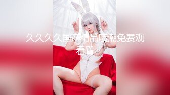 [MP4]STP31175 新人下海网红美女！大奶奶头妹妹！掏出奶子揉捏，多毛嫩穴掰开，近距离特写，极度诱惑 VIP0600