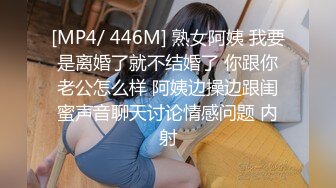 [MP4]摄影大师摩多桑作品E奶乐乐上空无遮【痴女幽霊△鬼姬杯】