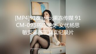 极品爆乳美女娃娃外出偶遇本土粗暴工人 被强推硬上无套爆操 身体欲望爆发慢慢张开双腿  爆插最后被口爆 高清1080P版