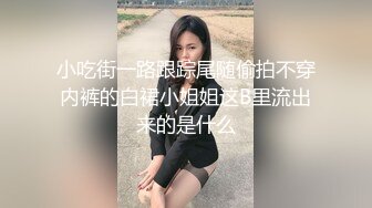 淫蕩度假休閑娛樂會所叫了一位很嫩的小姐，乳房圓潤私處還挺嫩的連體網黑很騷叫聲給滿分