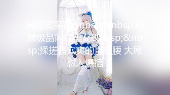 【新片速遞】&nbsp;&nbsp; 4S店美女销售❤️为了业绩主动和客户发生关系~大哥后入爆操嗷嗷叫❤️傲人的双峰非常漂亮！！[46M/MP4/01:16]