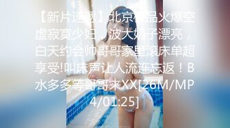 [MP4/ 748M]  初恋般的纯爱小美女你的前女友12.09 超美神仙颜值情趣黑丝无套骑乘 极品美乳 让人都不舍得操了