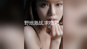 [MP4]超顶校花极下海美少女 ▌小敏儿▌黑丝美腿麻衣学姐爆刺侵犯蜜穴