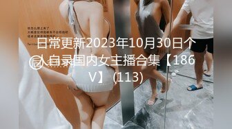 情侣直播大秀女主没满足上自慰棒再来一发