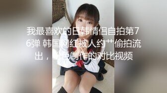 熟女妈妈 啊啊啊 妈妈年纪这么大性欲还这么强 看妈妈的样子这是要把儿子榨干啊