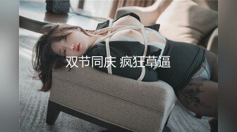 超多极品女神级美女性感火辣操逼自拍