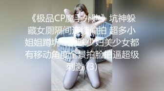 [MP4]你们一直要的女神2800网约极品明星脸高端外围清纯女神粉嫩美乳