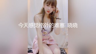 年轻粉嫩的学生软妹子超极品粉红美鲍超极品美乳 白嫩美乳+粉红美鲍=我想干她