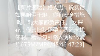 [MP4/ 1.11G] 91大屌哥约炮黑丝美女老师 没想到女老师嫌鸡巴太小操的不够爽 对白灰常有趣