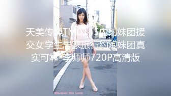 【偷情男女】被小哥骗上床的骚妇，全程露脸让小哥边亲边草，无套抽插舌吻压在身下干的神魂颠倒，表情很是享受