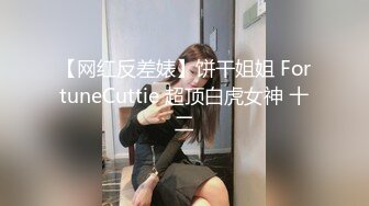 漂亮妹子各种干叫着顶到我子宫里面，弟弟使劲操我啊。