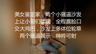 onlyfans淫妻绿帽【swingdog】 约单男3p啪啪 无套输出最新合集【496V】 (283)